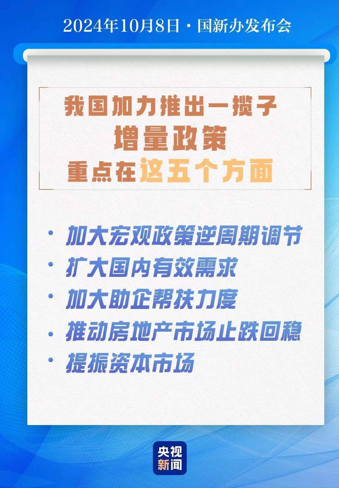 迈向未来，香港2025全年免费资料公开与开发的深度解读与实施策略