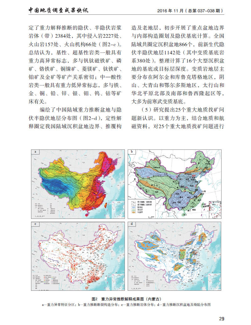 新奥正版资料大全，路线释义、解释与落实