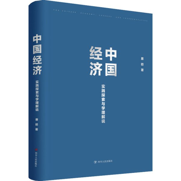 澳门正版免费正题，探索与解读未来的新澳门，确保释义解释落实