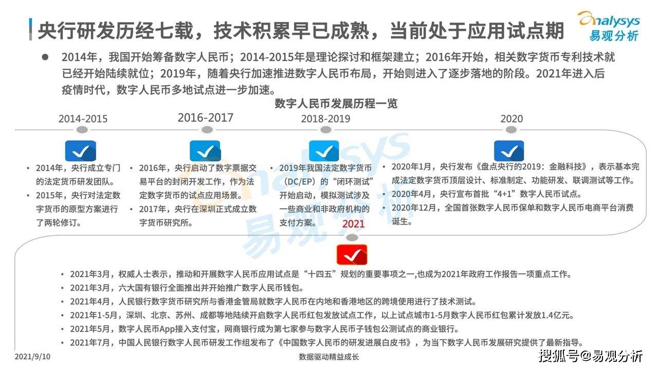 2025新澳天天开奖免费资料大全最新——转化释义解释落实策略分析