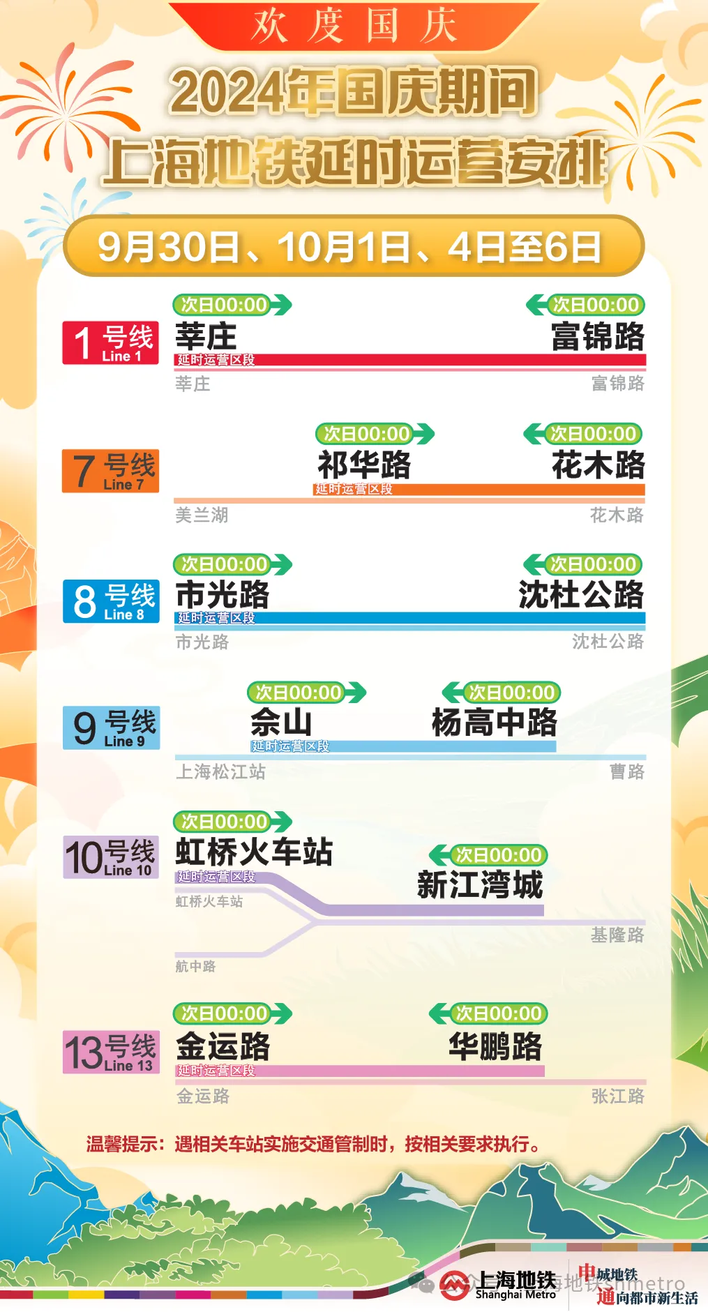 新奥2025今晚开奖结果，开奖细节与公众期待之解读