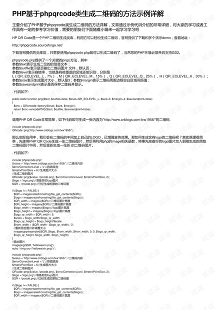 关于0149400cσm查询与澳彩资料的有方释义解释及其实践落实