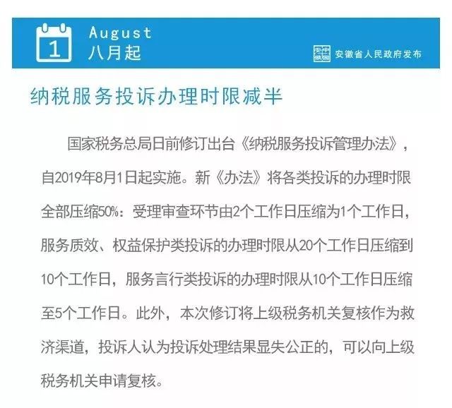 新澳门今晚最新的消息与未来展望，2025年并包释义的落实解析