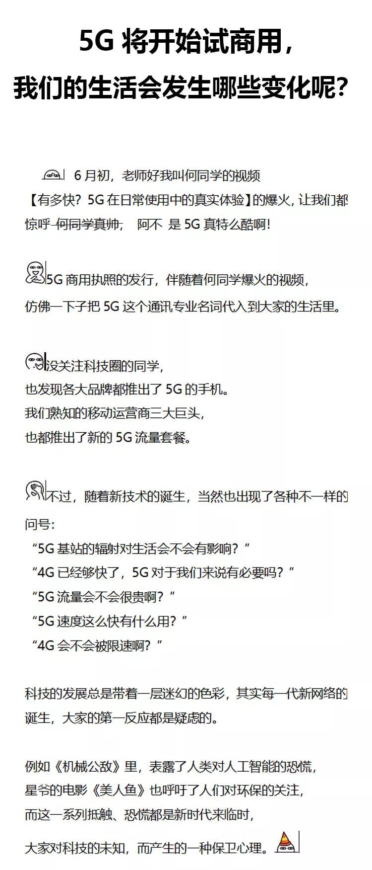 探索未来营销领域的新篇章，解读新澳历史开奖记录与营销释义的落实策略