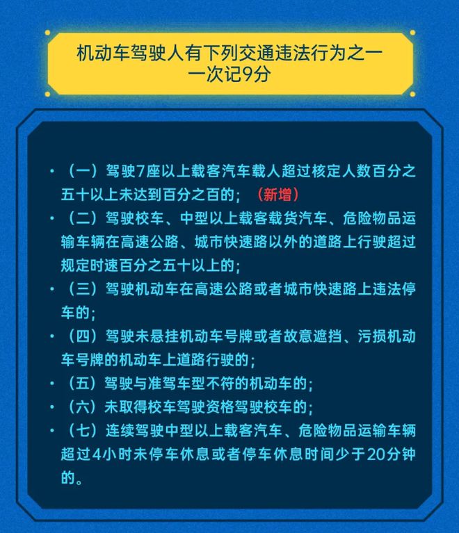 澳门六开奖结果2025开奖记录今晚直播，解读与落实的关键要素