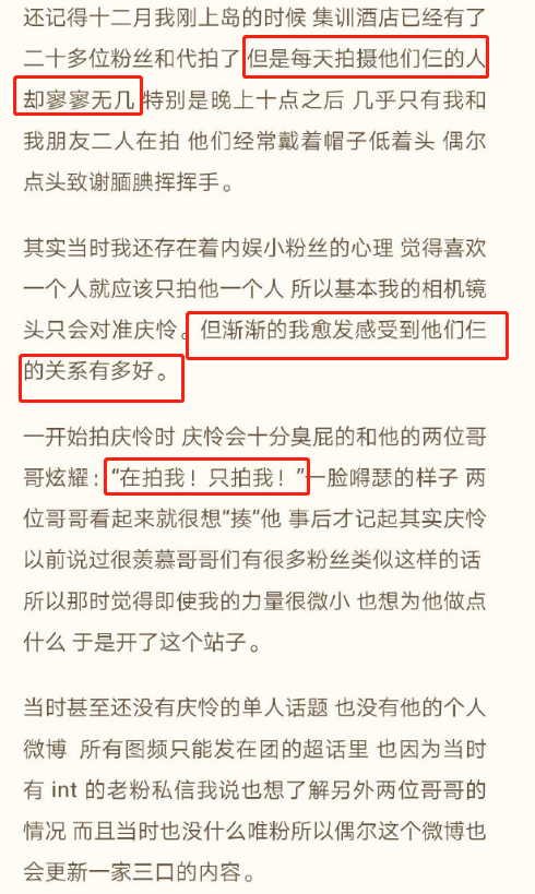 澳门特马今晚开奖56期，专家释义解释与落实观察