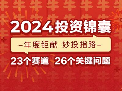 探索未来，2025年正版资料免费大全一肖与跨国释义的落实