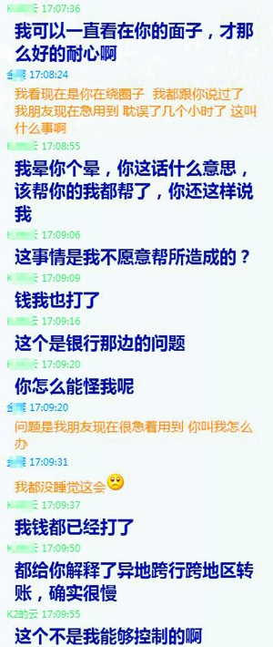 关于澳门新正版免费资源的断定释义与解释落实——警惕网络犯罪风险