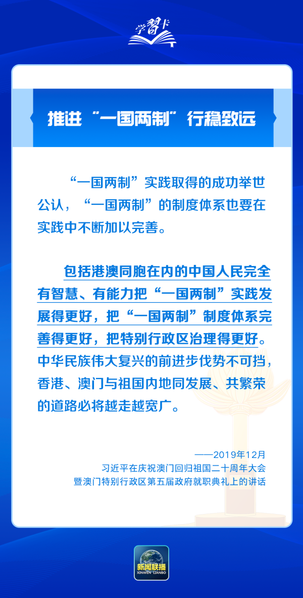 新澳门内部一码精准公开与坦然释义解释落实的探讨