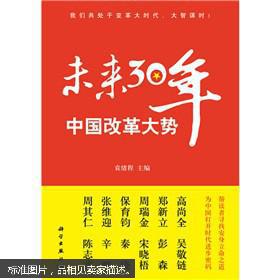 迈向未来的繁荣之路，变革释义、落实与天天开好彩的机遇与挑战