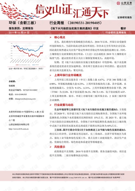 2025年新奥正版资料免费大全，合约释义解释与落实策略