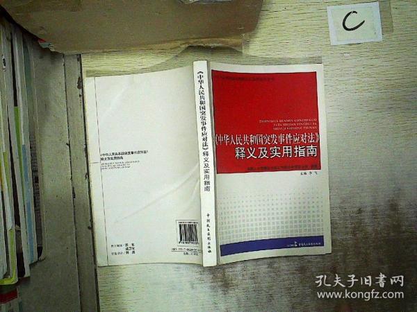 解读香港历史开奖记录，以法律释义与落实措施