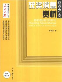 揭秘最准一肖，揭秘100%中奖秘诀与灵巧释义的真谛