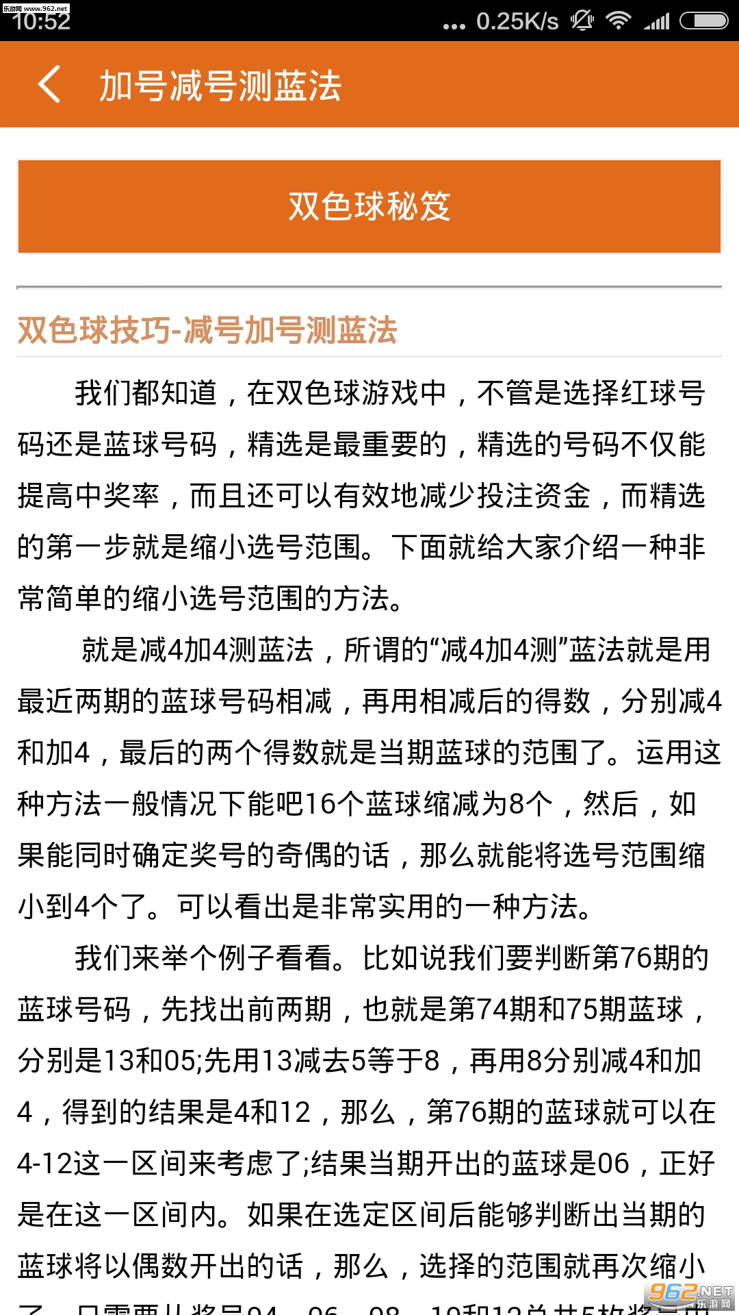 精准一肖，免费预测背后的牢靠释义与落实策略