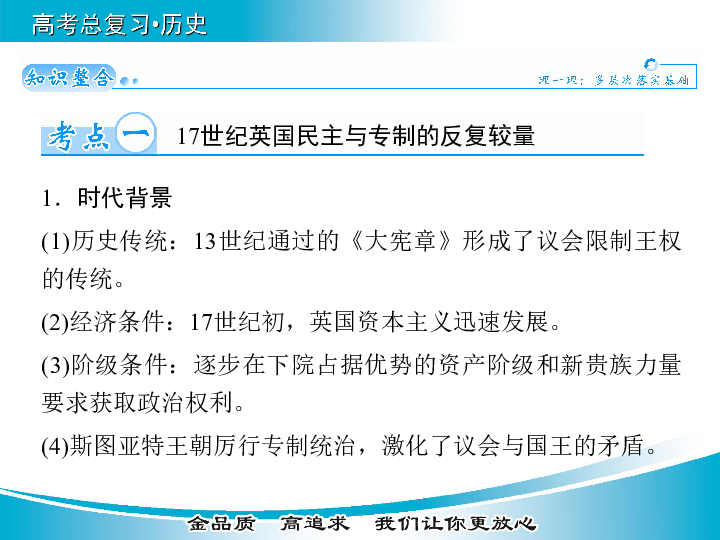 澳门三码精准与健康释义的落实，探索与解析