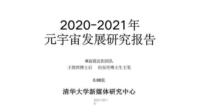 关于天天彩免费资料与学院释义解释落实的文章