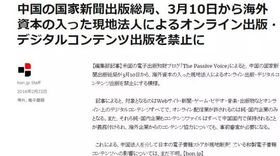 澳门六今晚开奖结果，纯粹释义解释与落实观察