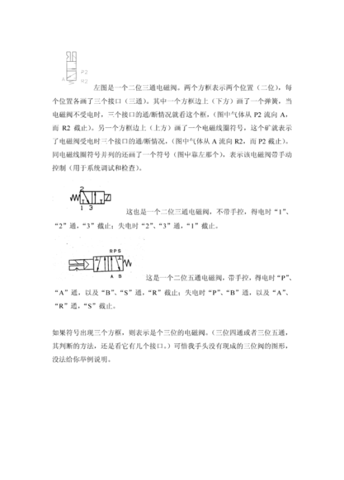 新门内部资料精准大全，最新章节免费阅读与温和释义的落实