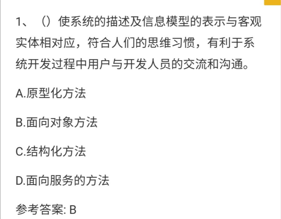 关于天天彩资料大全免费与机构释义解释落实的深度探讨