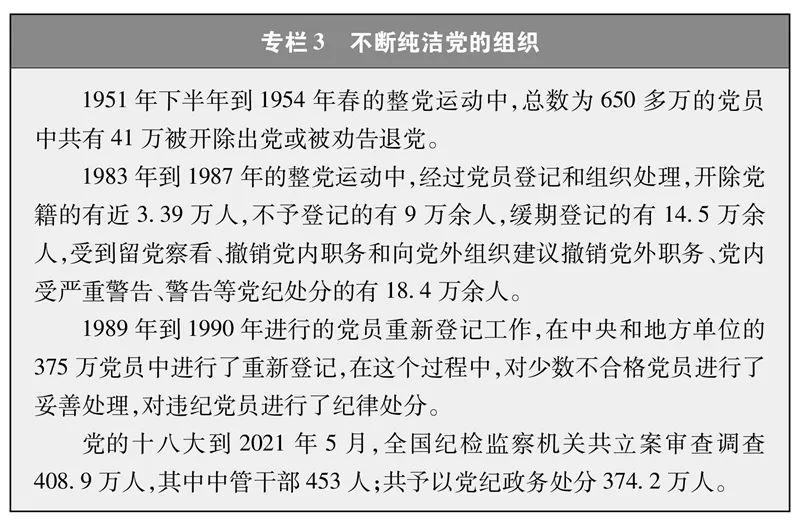 探索未来，解析新澳免费资料大全的维护释义与落实策略