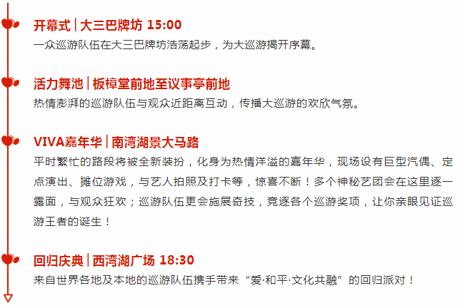 澳门天天开彩好资料开奖81期，理想与释义的交融，解释并落实行动