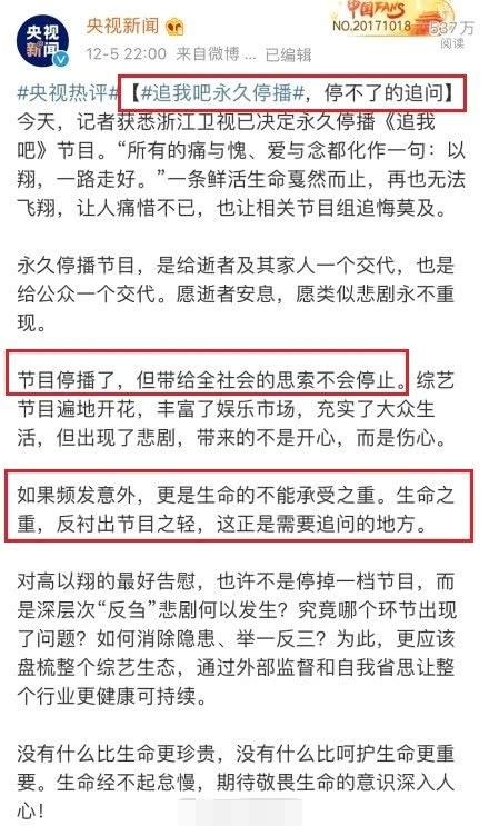 新澳门一码一肖一特一中，释义解释与落实策略