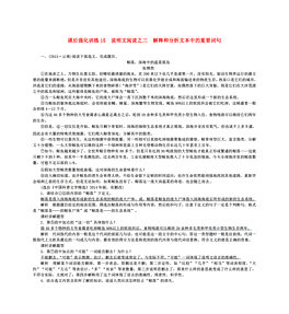 香港资料大全正版资料图片，释义、解释与落实的重要性