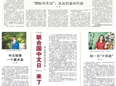 迈向未来的香港，正版内部资料的强健释义与落实策略