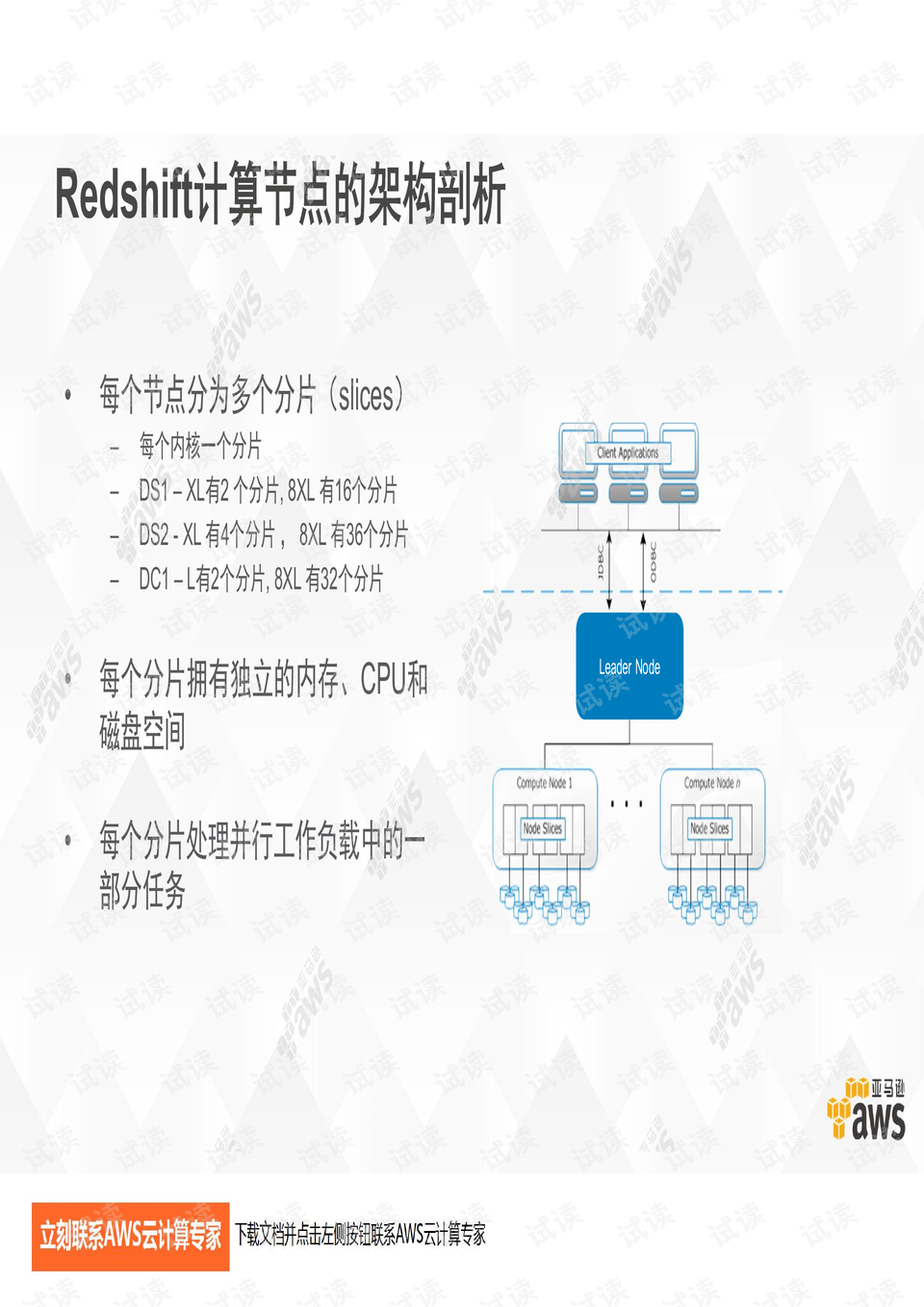 新奥2025年免费资料大全与移动释义解释落实的深入理解