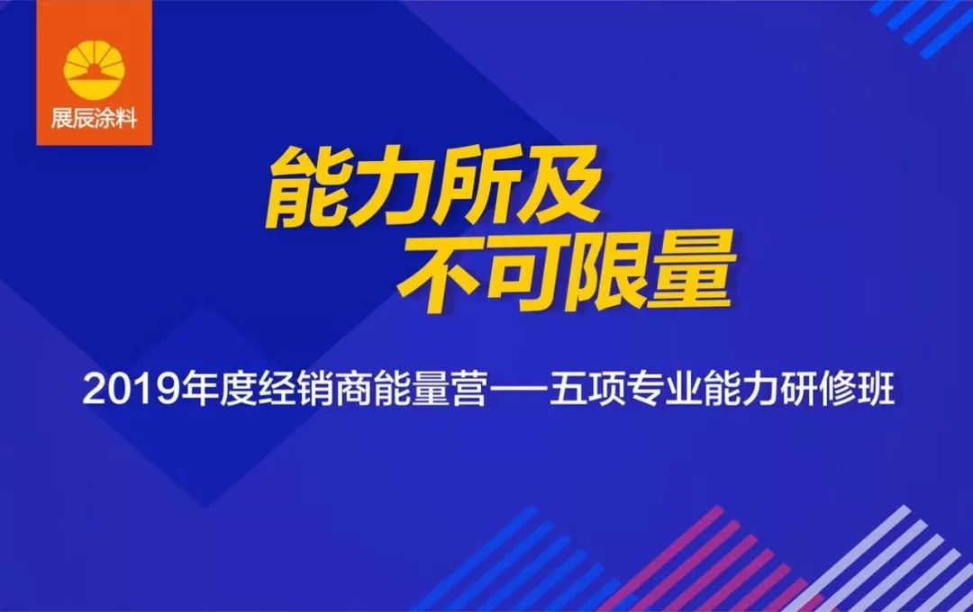 新奥精准免费资料提供与分享，杰出释义、落实行动的力量