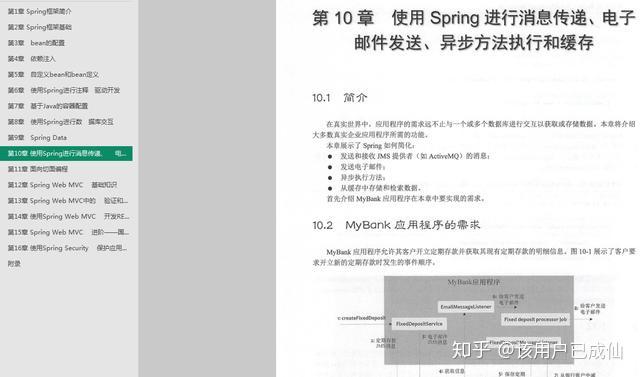 揭秘2025年新奥正版资料免费大全，扩展释义、解释落实