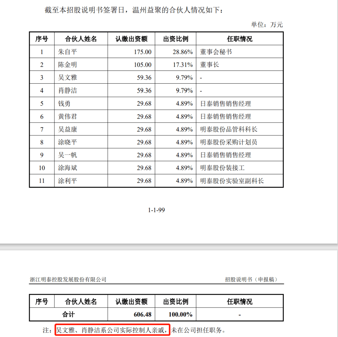 精准一肖，解读精准的含义与预算释义的落实之道