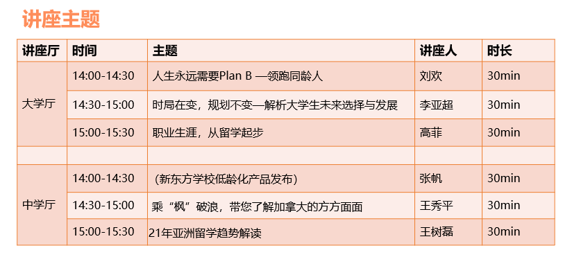 新澳好彩免费资料查询第302期，事无释义解释落实的重要性与策略