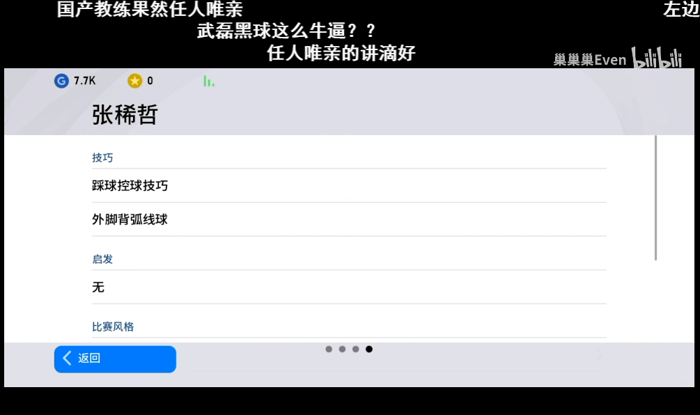 澳门一码一肖一特一中直播结果，观察、释义、解释与落实