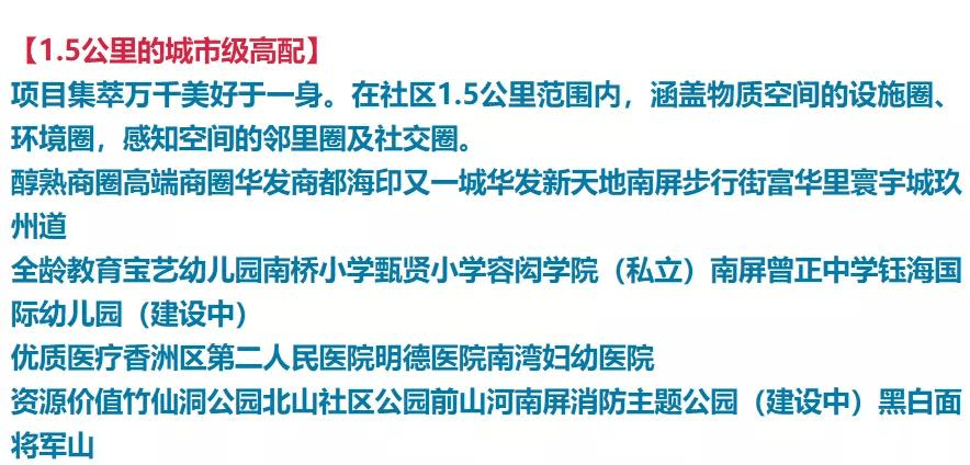 澳门管家姿与龙翰释义，深度解析与落实策略