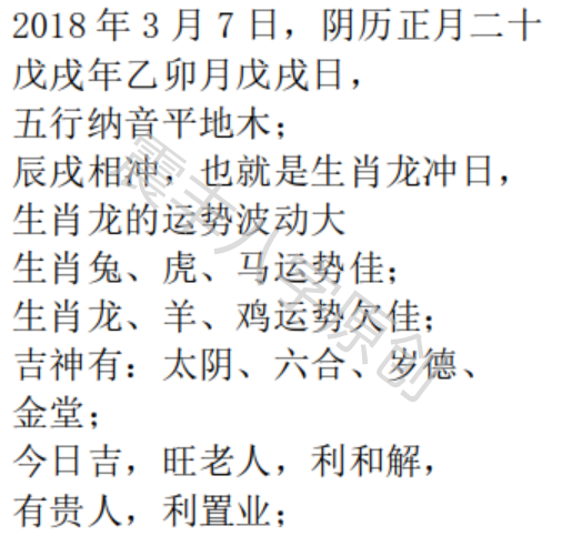 2025年十二生肖49码图与筹策释义的落实解析