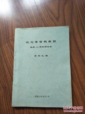 曾道道人资料免费大全与质检释义解释落实