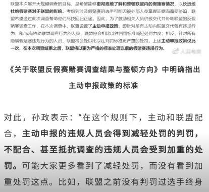 关于澳门免费最精准龙门与转移释义解释落实的文章