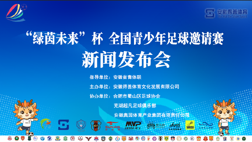 探索未来，2025新澳精准资料大全与多闻释义的综合应用