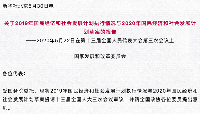 新奥长期免费资料大全与化决释义解释落实的深度探讨