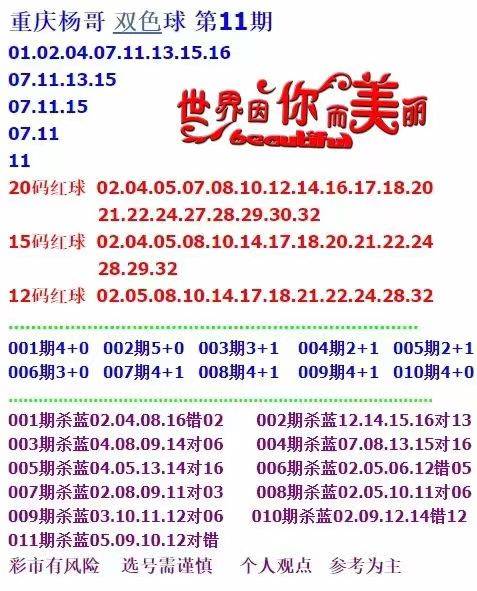 新澳天天开奖资料大全最新54期，长流释义解释与落实