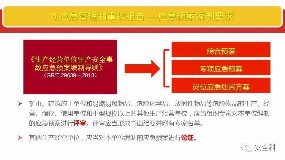 7777788888澳门王中王与技能释义解释落实——未来的展望与探索