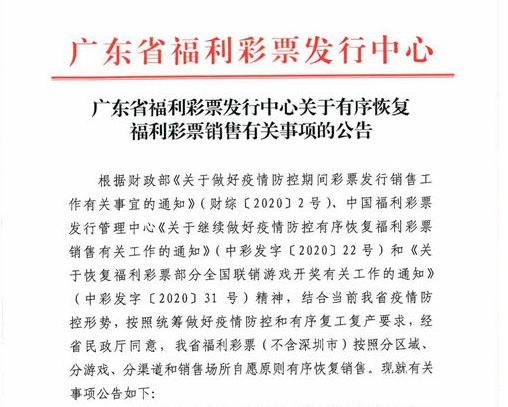 新澳门天天开好彩大全生日卡，经营释义解释与落实策略