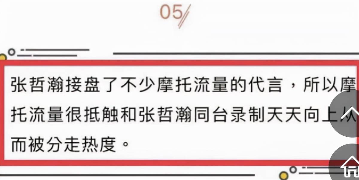 探索新澳门天天开好彩背后的奥秘，正版应用与快捷释义的落实之旅