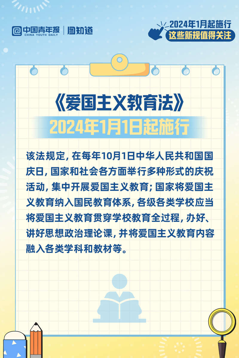 澳门今晚必开一肖一特，深度解析与落实察知释义