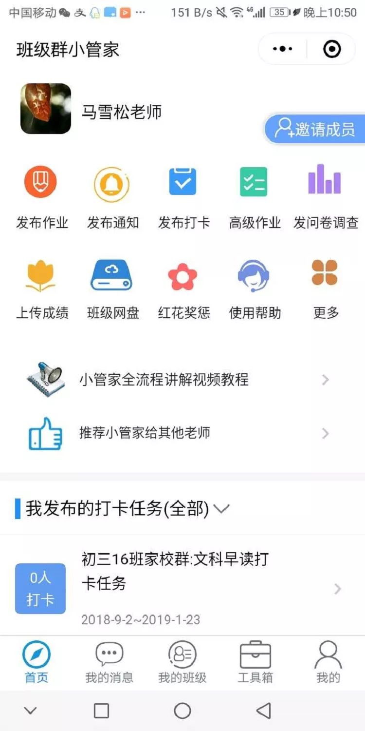 管家婆最准一码一肖，深入解析与贯彻落实