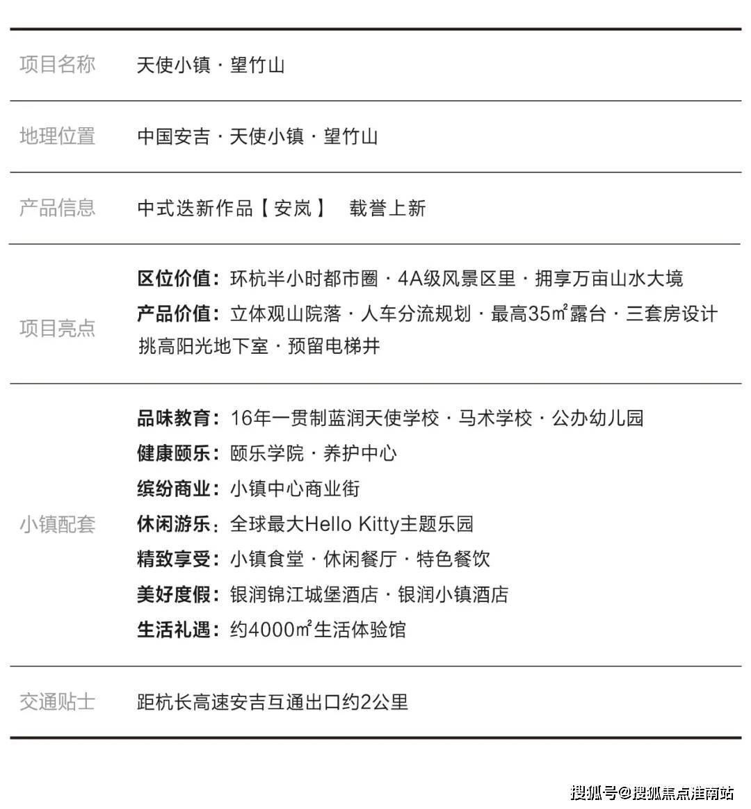 关于2025管家婆一肖一特的价值释义解释落实的文章