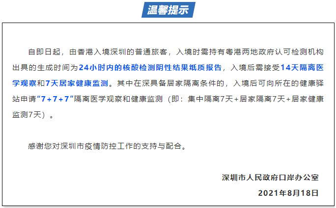 香港4777777开奖记录，揭示幸运背后的策略与行动