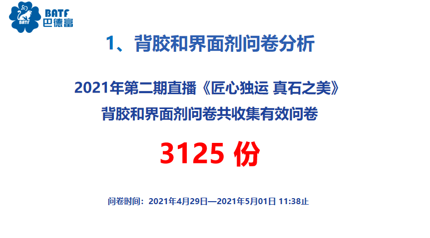 澳门未来展望，精准策略与因材释义的落实之路