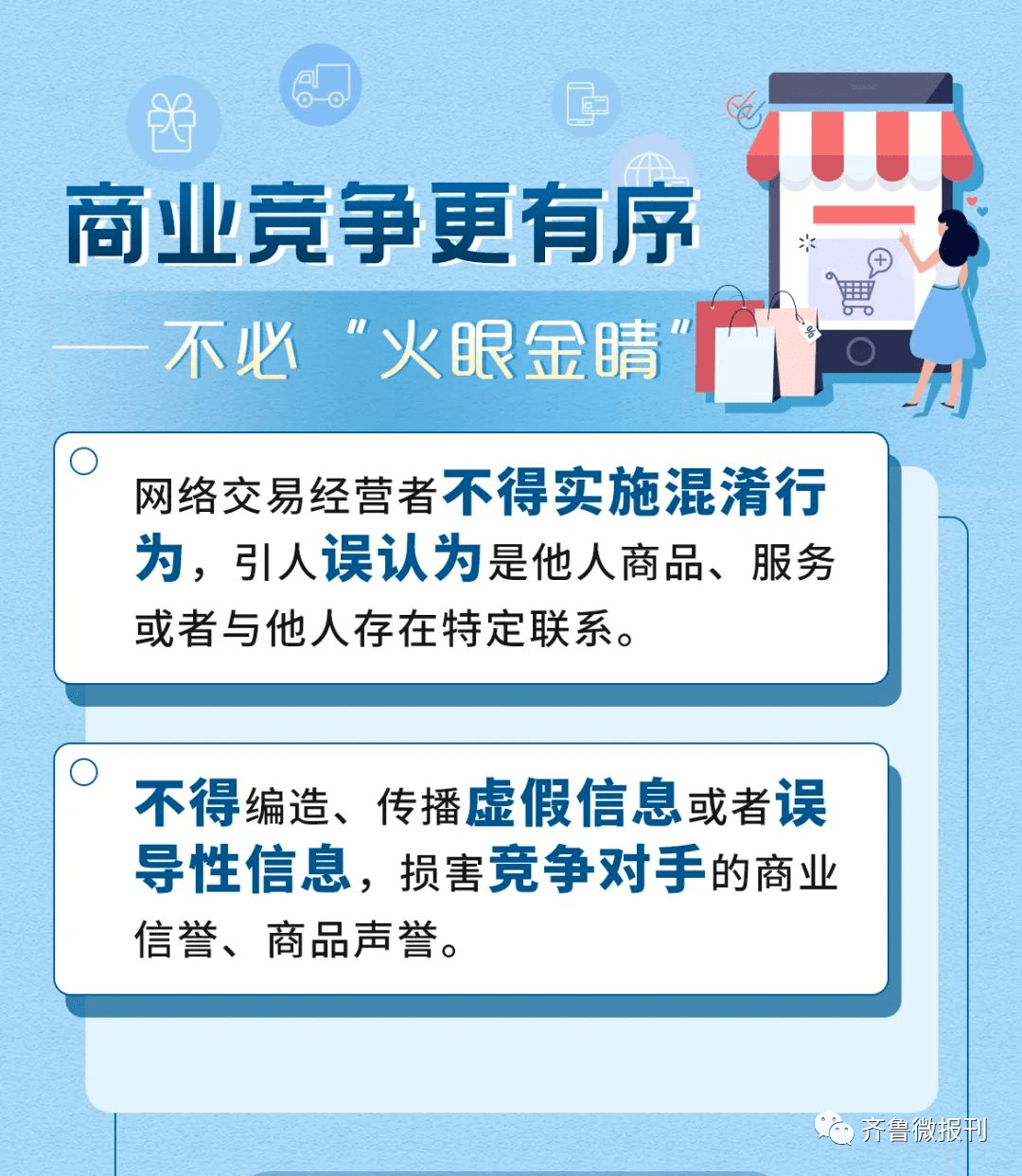 揭秘管家婆必开一期背后的新科释义与落实策略